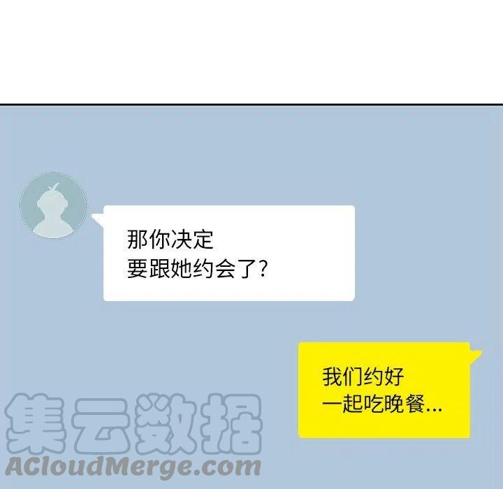 男孩子漫画,81图