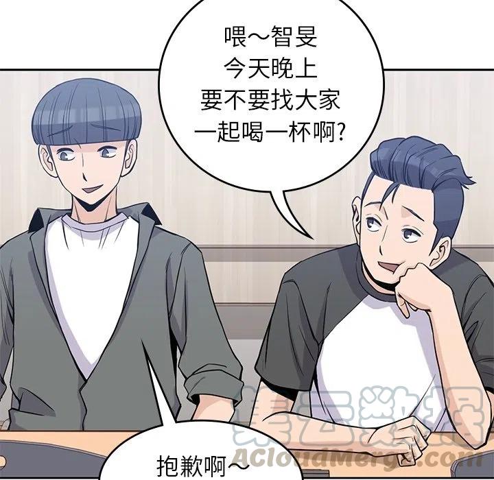 男孩子13岁变声了还能长多高漫画,261图
