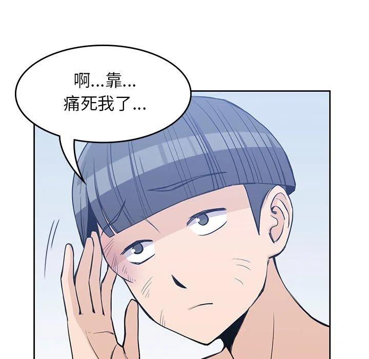 男孩子漫画,142图