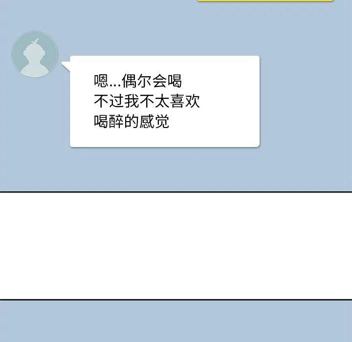 男孩子漫画,32图
