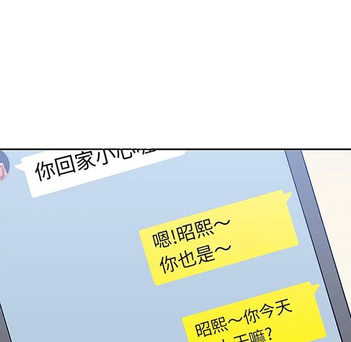 男孩子漫画,291图