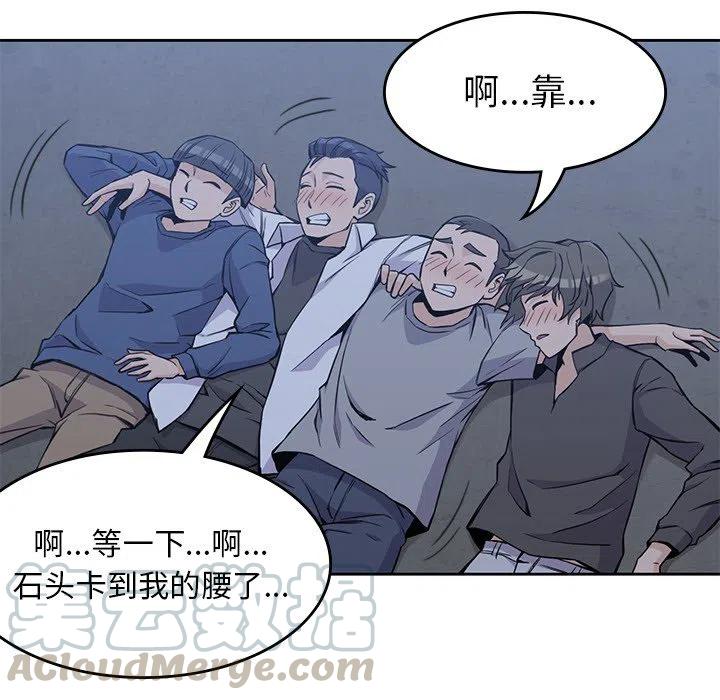 男孩子13岁变声了还能长多高漫画,131图