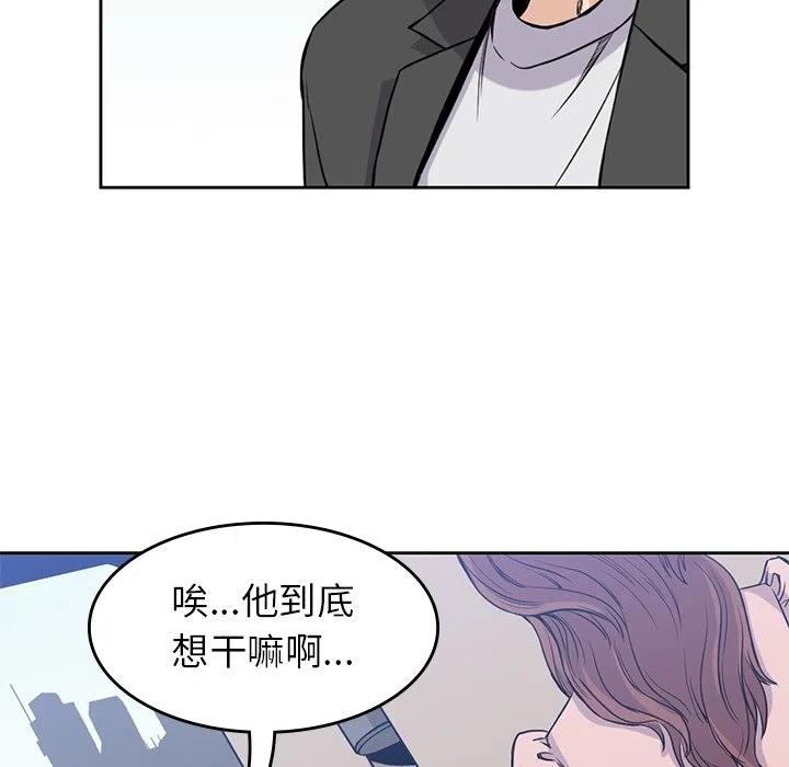 男孩子13岁变声了还能长多高漫画,292图