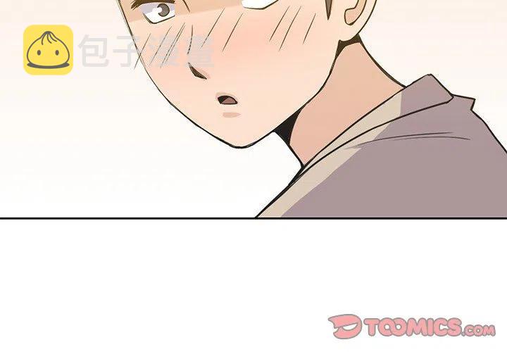男孩子漫画,172图