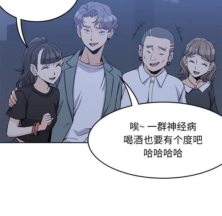 男孩子13岁变声了还能长多高漫画,132图