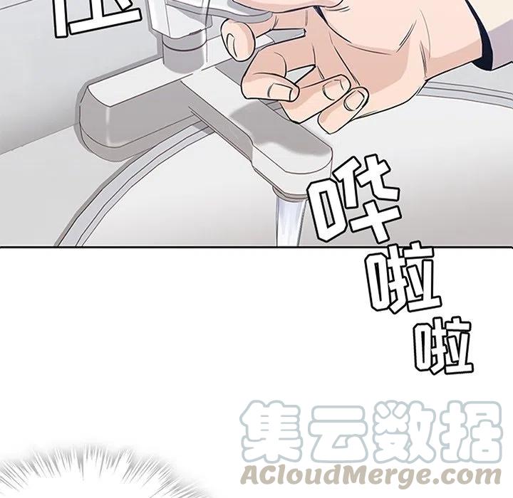 男孩子漫画,252图