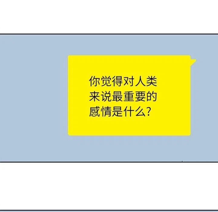 男孩子13岁变声了还能长多高漫画,262图