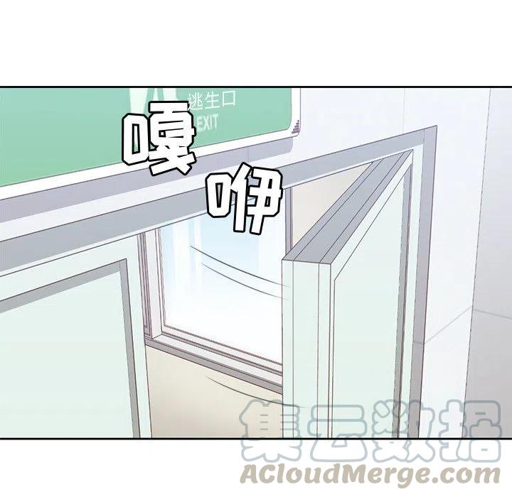 男孩子漫画,221图