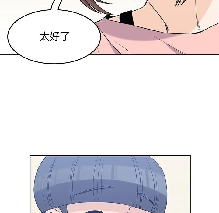 男孩子漫画,362图