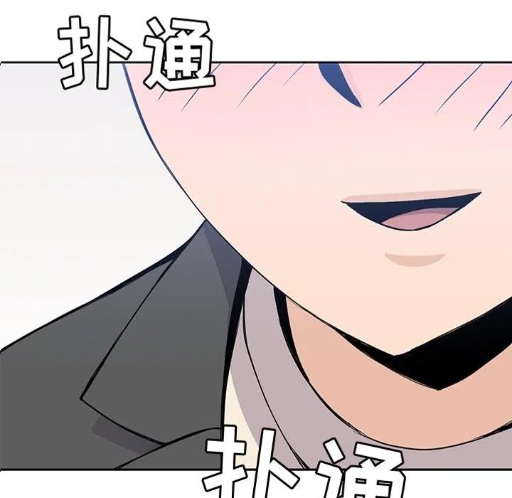 男孩子漫画,241图
