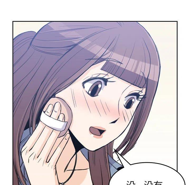 男孩子漫画,191图