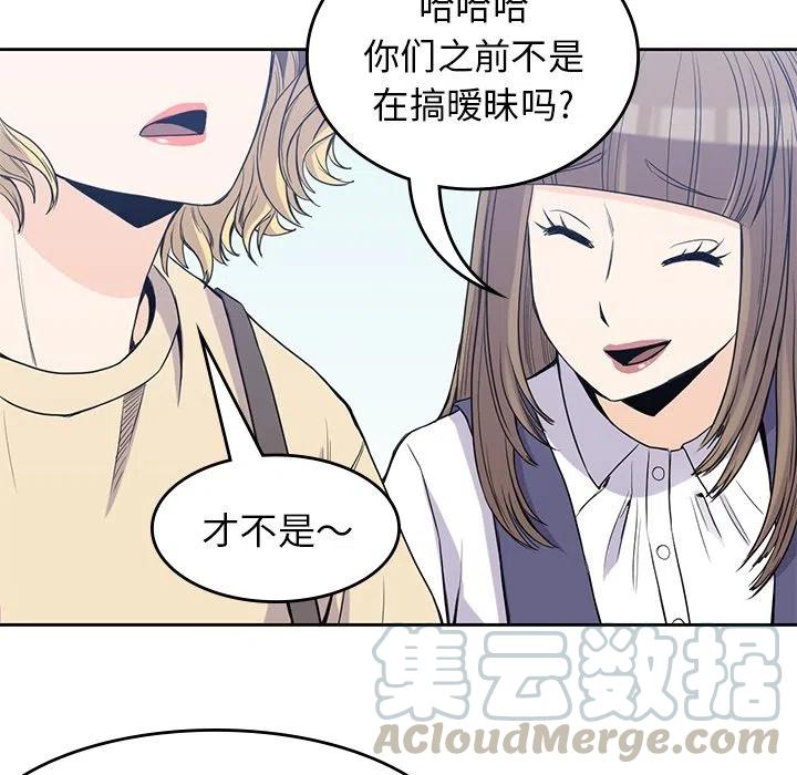 男孩子漫画,291图
