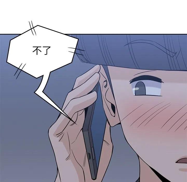 男孩子漫画,342图