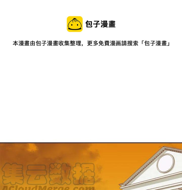 男孩子漫画,51图