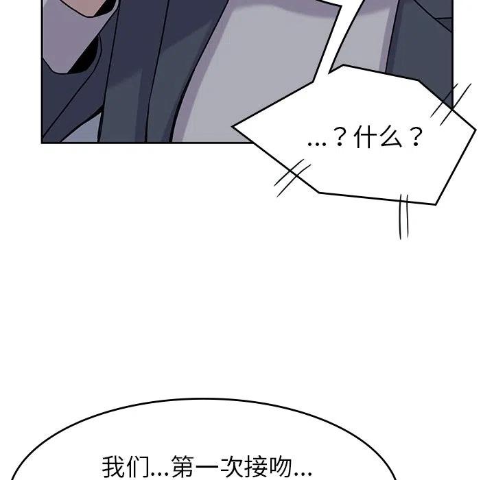 男孩子漫画,342图