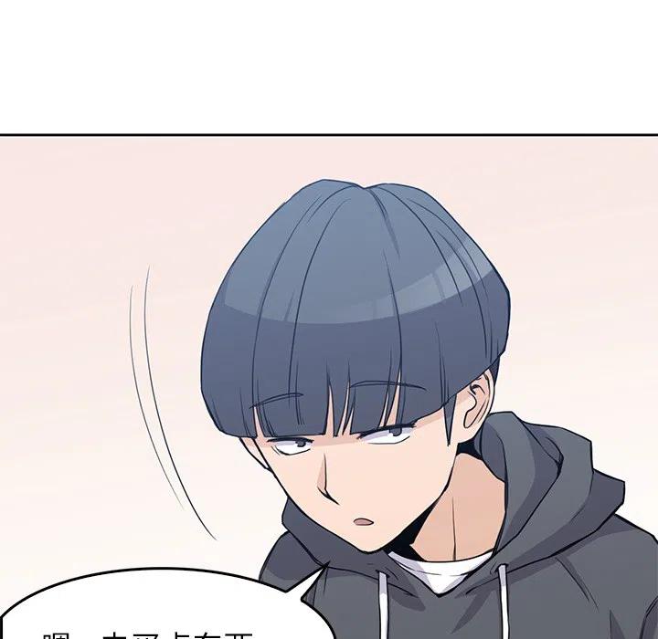 男孩子漫画,12图