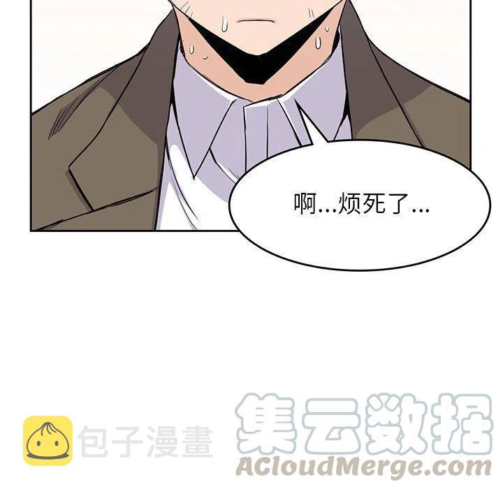 男孩子13岁变声了还能长多高漫画,152图