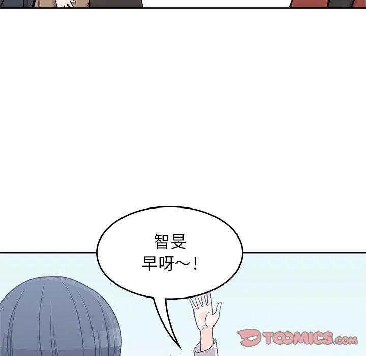男孩子漫画,122图