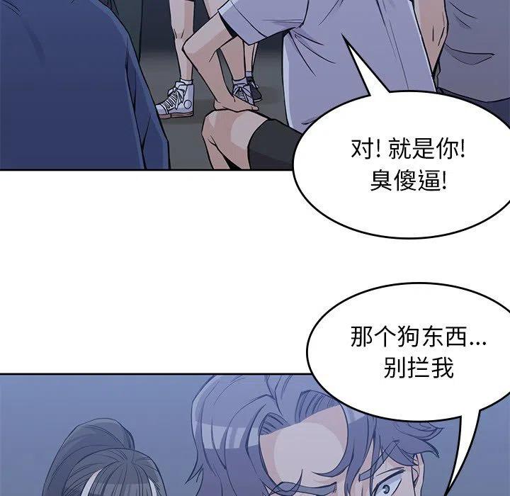 男孩子13岁变声了还能长多高漫画,131图