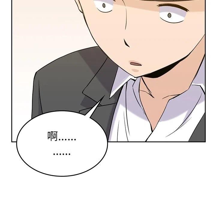 男孩子13岁变声了还能长多高漫画,352图