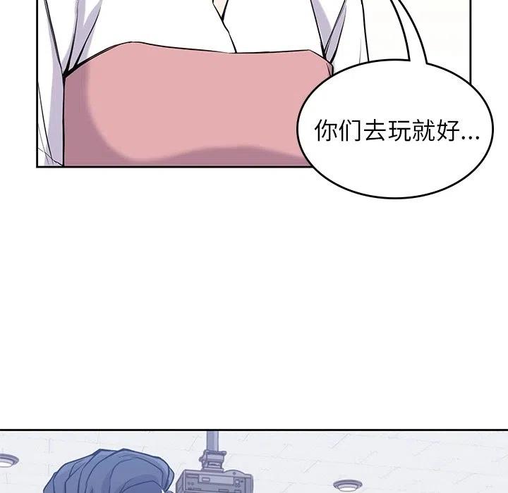 男孩子13岁变声了还能长多高漫画,262图