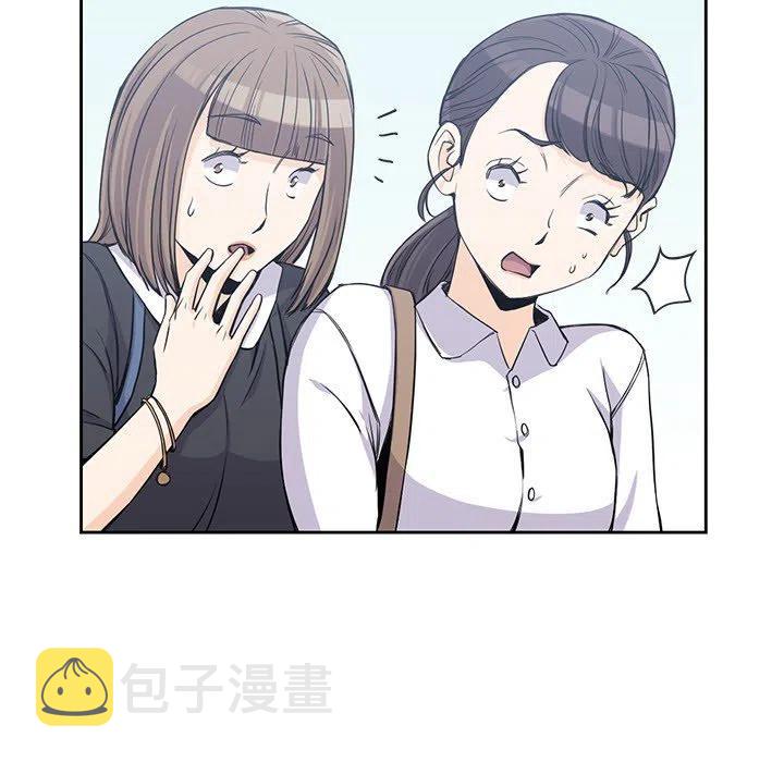男孩子漫画,122图