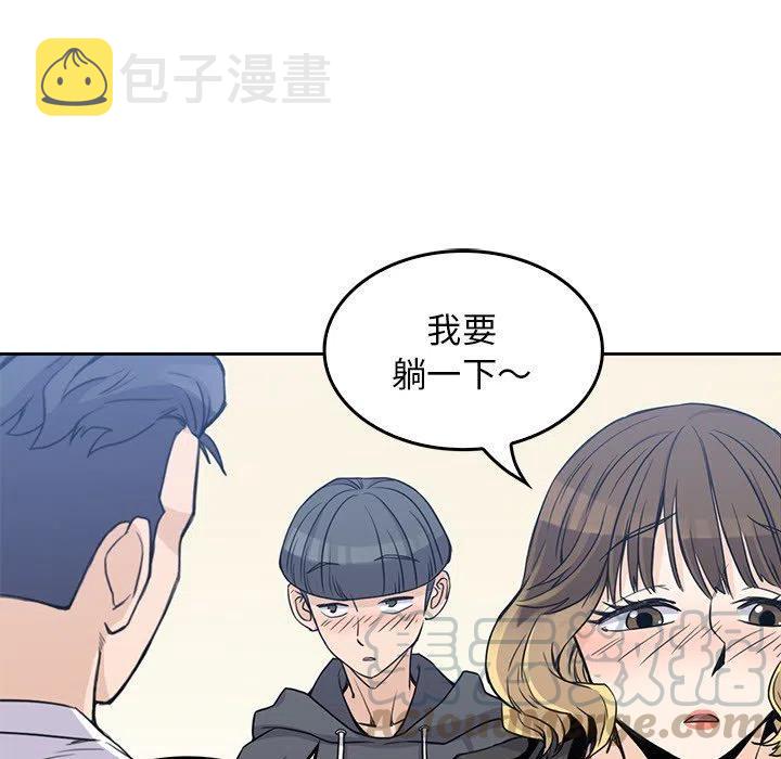 男孩子漫画,32图