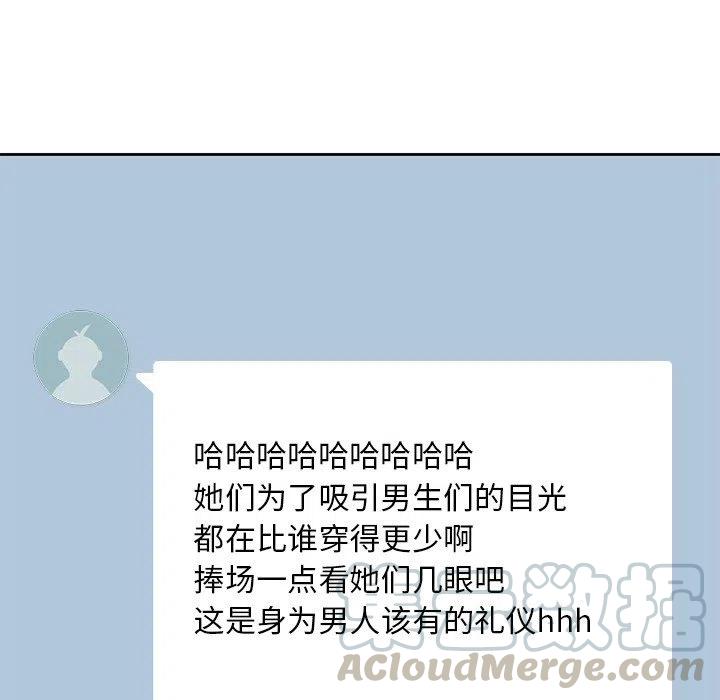 男孩子13岁变声了还能长多高漫画,61图