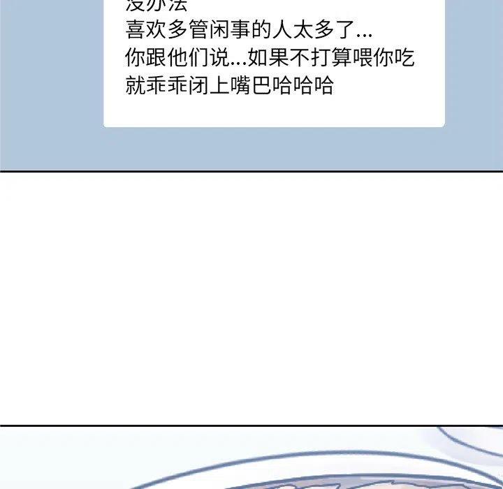 男孩子漫画,72图