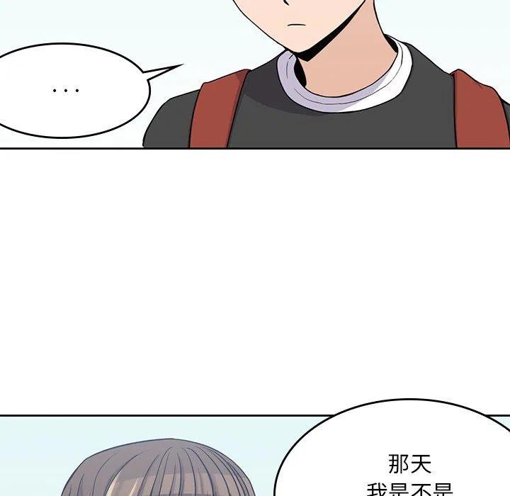 男孩子漫画,72图