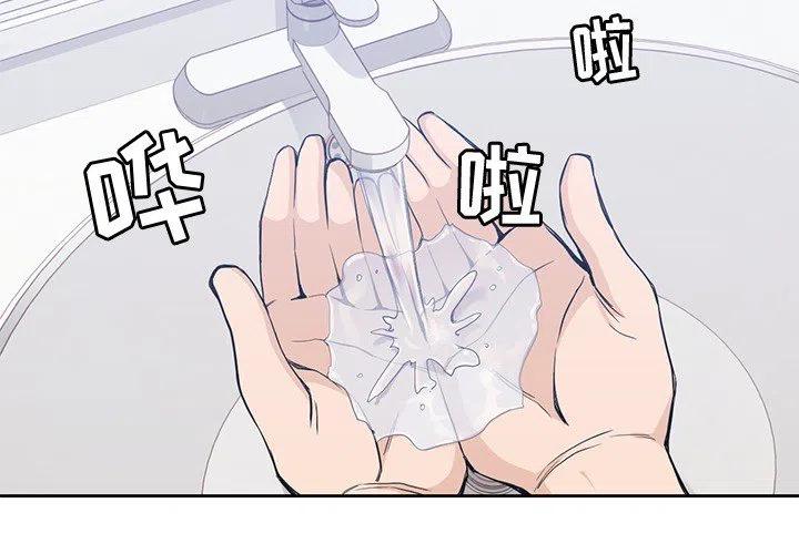 男孩子漫画,141图