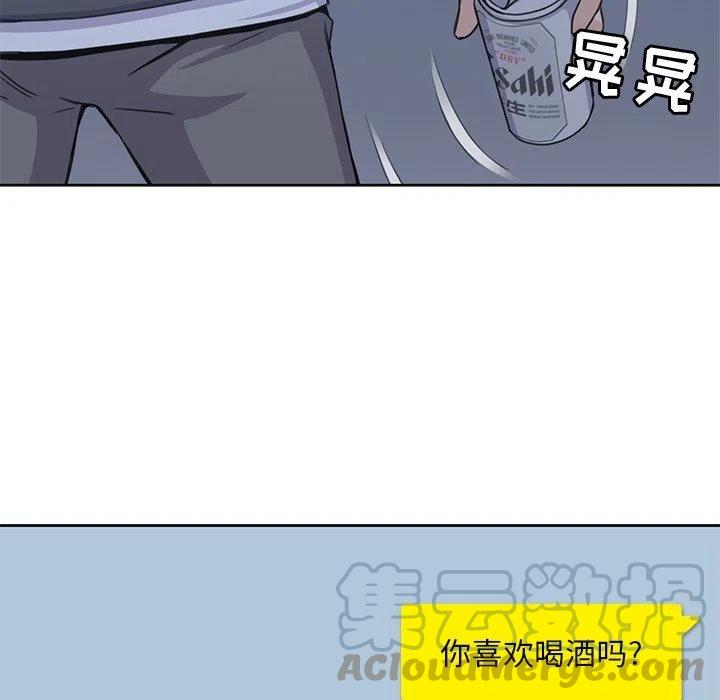 男孩子漫画,31图