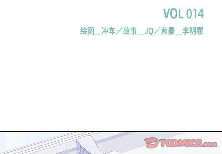 男孩子漫画,142图