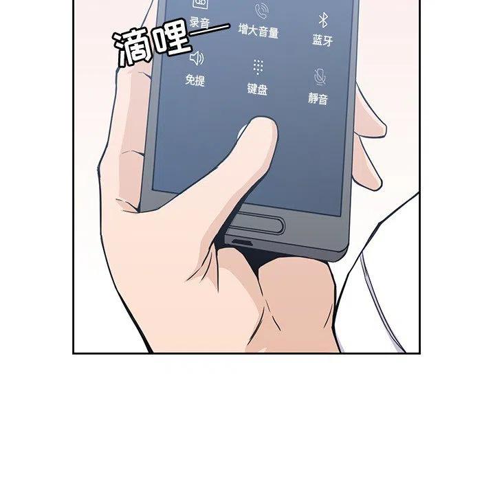 男孩子13岁变声了还能长多高漫画,61图