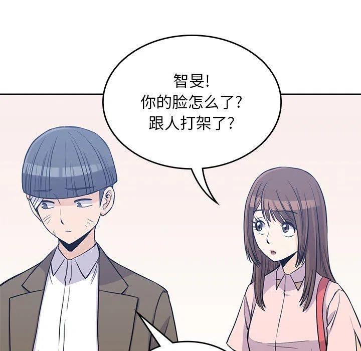 男孩子漫画,141图