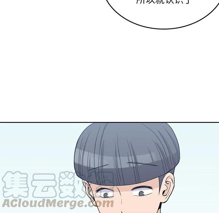 男孩子漫画,71图