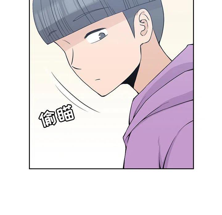 男孩子13岁变声了还能长多高漫画,41图