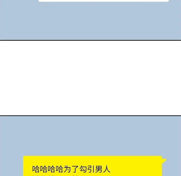 男孩子13岁变声了还能长多高漫画,62图