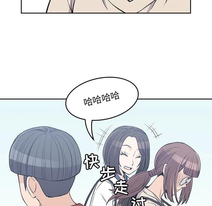 男孩子漫画,121图