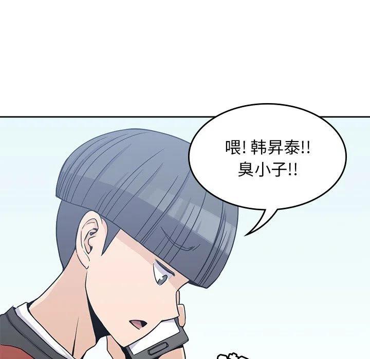男孩子13岁变声了还能长多高漫画,62图