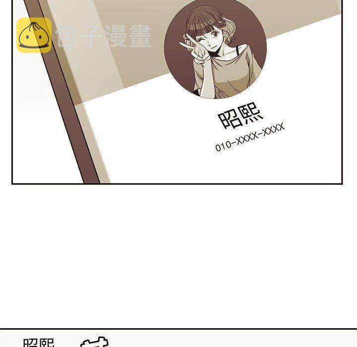 男孩子漫画,211图