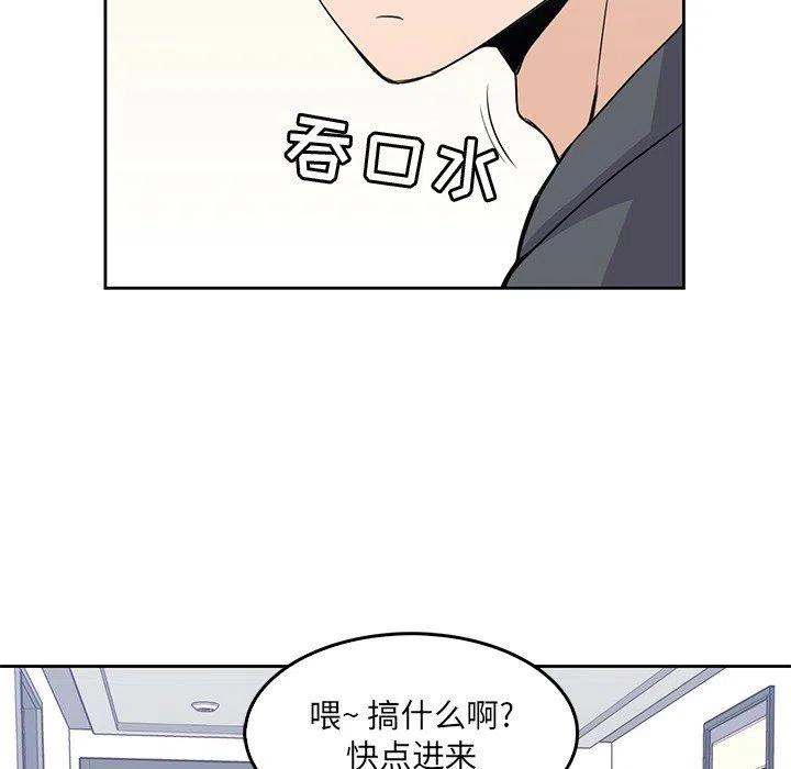 男孩子漫画,32图