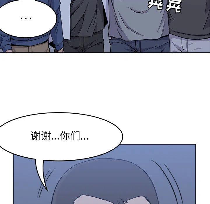 男孩子13岁变声了还能长多高漫画,131图