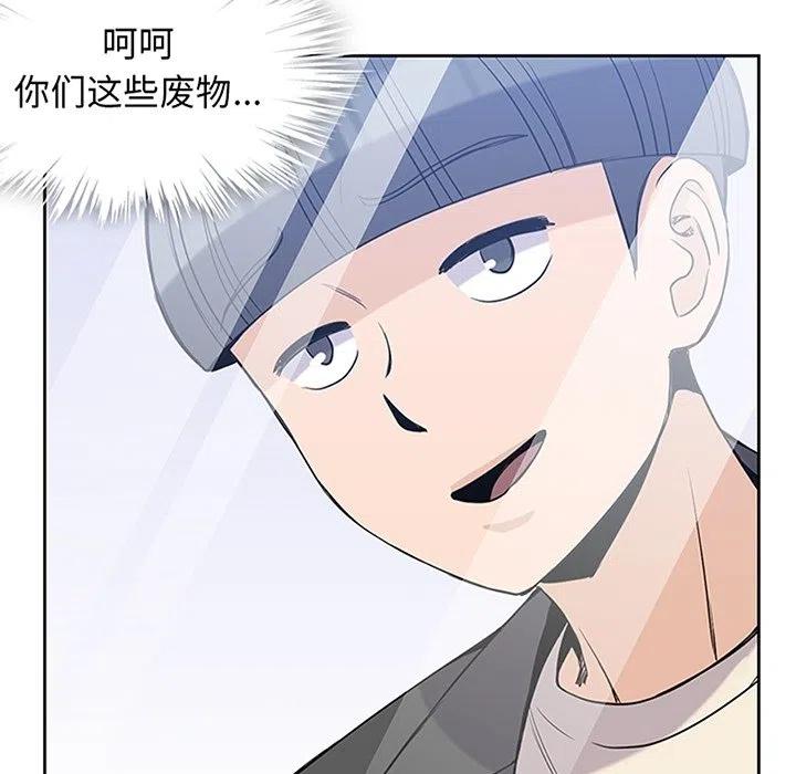 男孩子漫画,251图