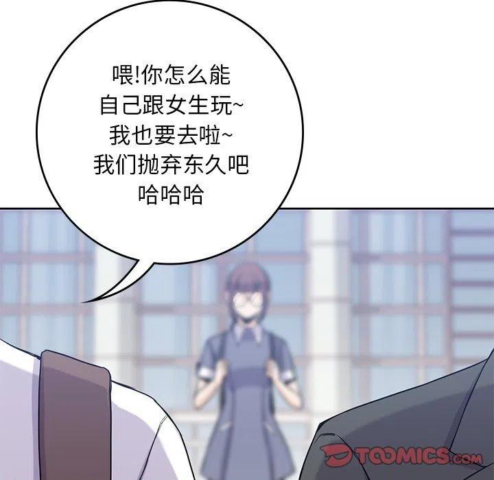 男孩子漫画,222图