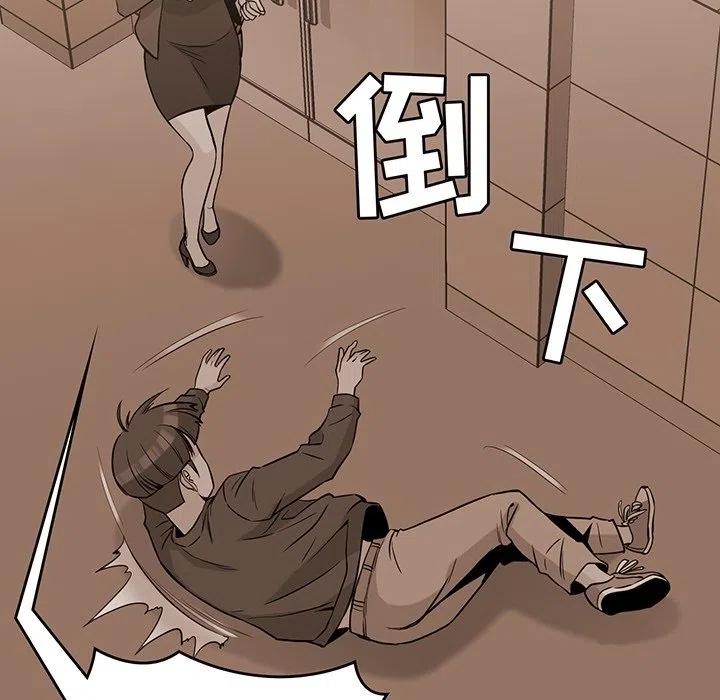 男孩子漫画,361图