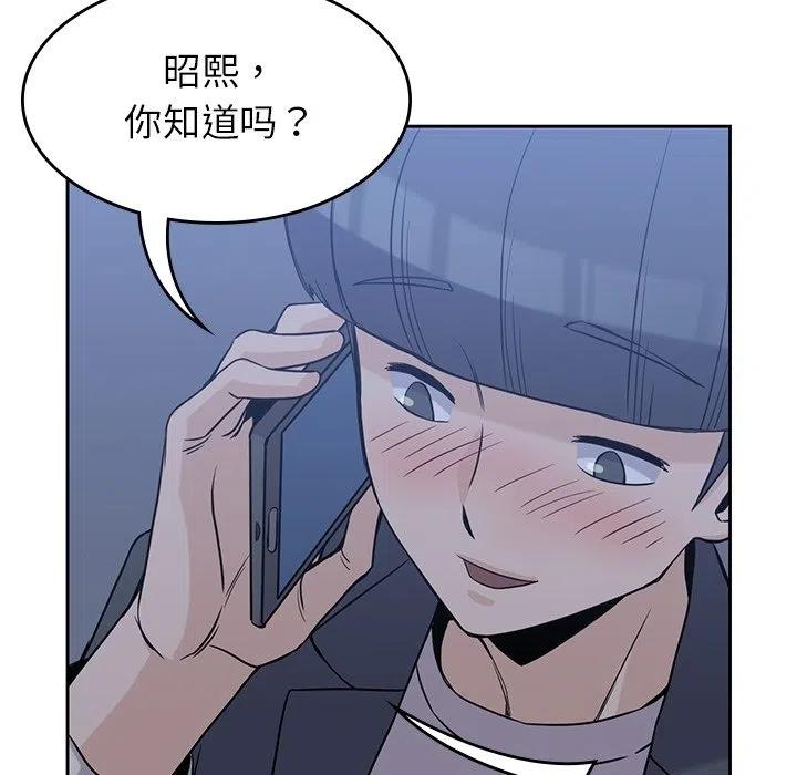 男孩子漫画,341图
