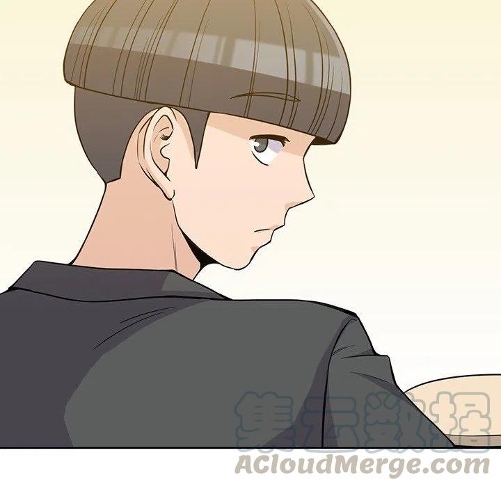 男孩子漫画,231图