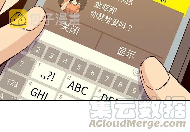 男孩子漫画,212图