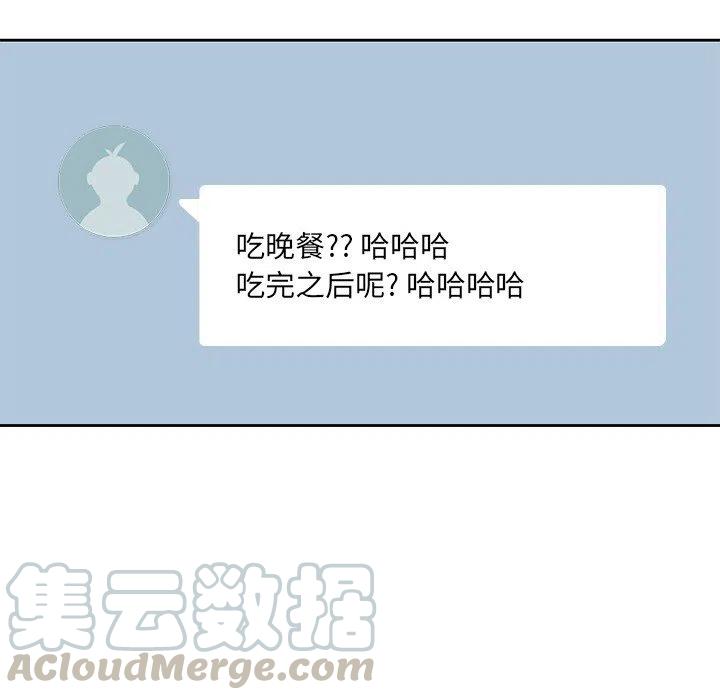 男孩子漫画,81图